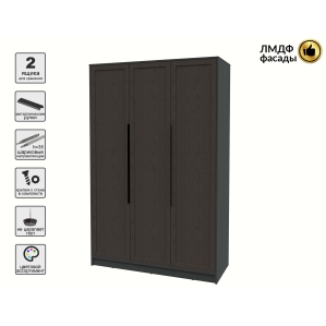 Шкаф распашной Тренд КТ-Ш3 (Антрацит ЛДСП/ Дуб английский ЛМДФ) Ш1360 В2128 Г547..